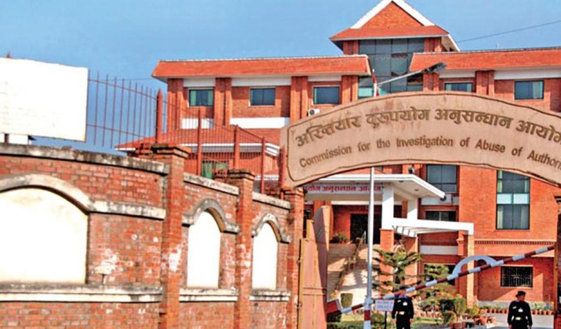 नासु घुस रकमसहित नियन्त्रणमा