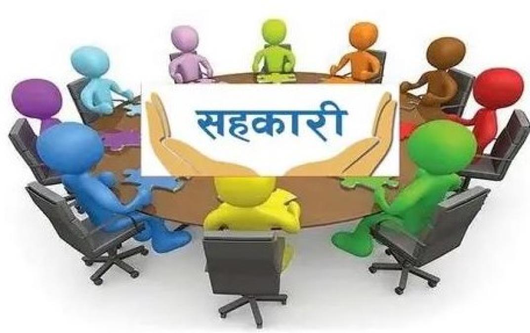 सहकारीमा पारदर्शिता र सुधारको लागि कानुनी कार्यान्वयन आवश्यक