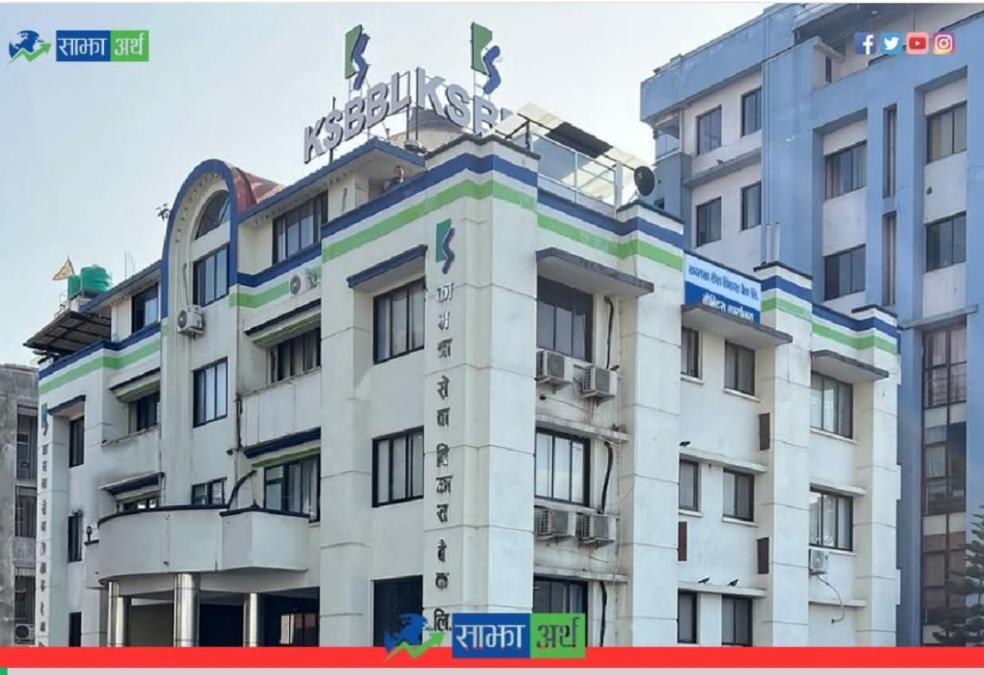 कामना सेवा विकास बैंकद्वारा लाभांश घोषणा