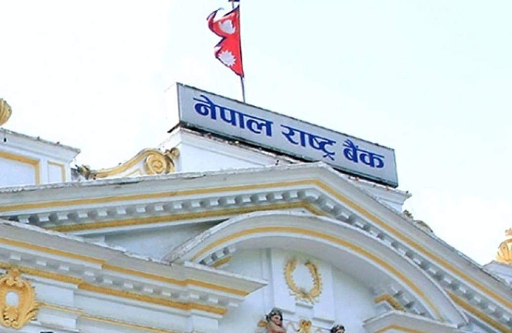 डिजिटल भुक्तानी सेवा सञ्चालन गर्न बैंक तथा वित्तीय संस्थाहरूलाई निर्देशन