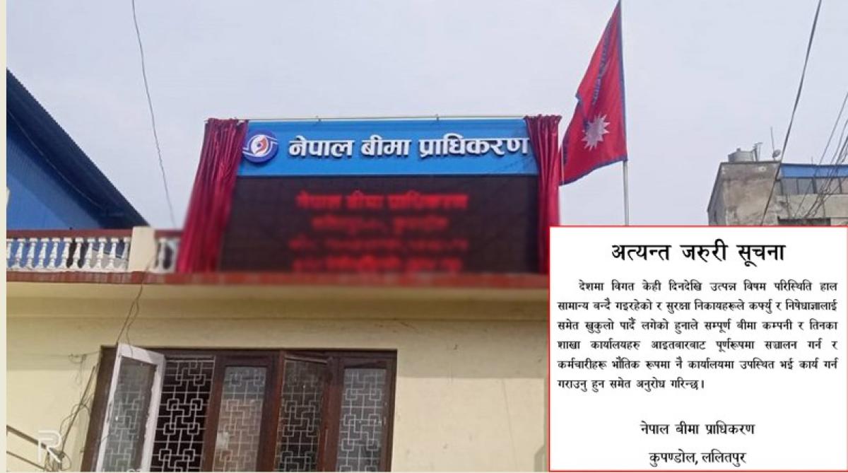 बीमा कम्पनीहरुलाई आजदेखि कार्यालय पूर्ण रुपमा संचालन गर्न प्राधिकरणको निर्देशन