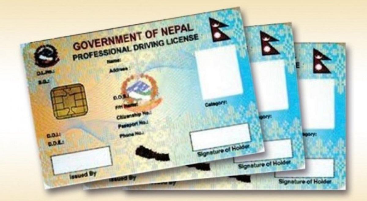 चालक अनुमतिपत्र छपाइ र वितरण अनिश्चितकालका लागि बन्द
