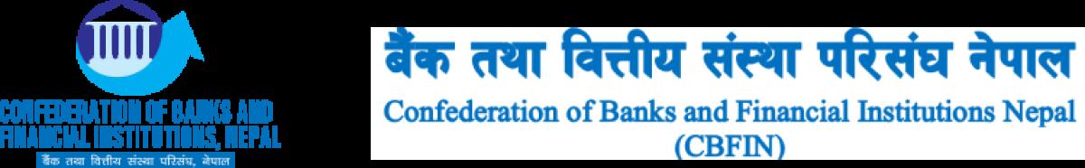 निजी क्षेत्रमा आशा, ऊर्जा एवं उत्साह भर्नका लागि बैंक तथा वित्तीय संस्था परिसंघको आग्रह