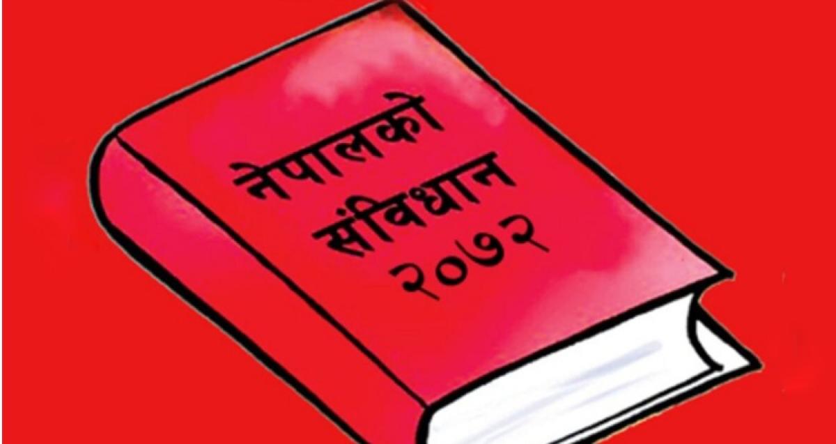 आज संविधान दिवस