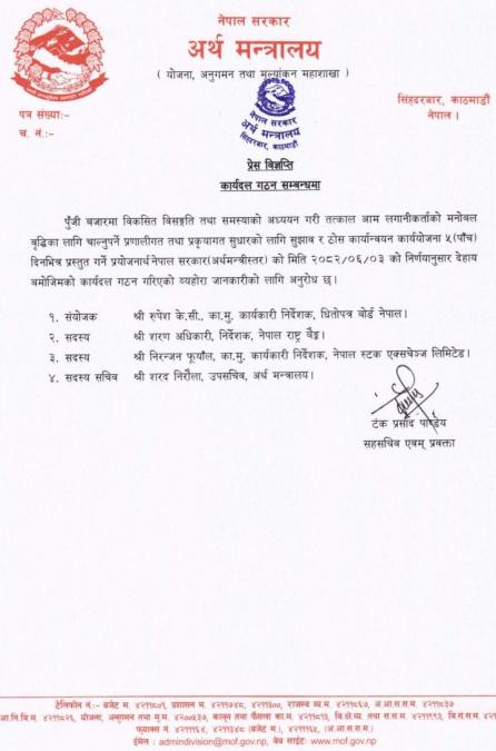 १६० अंकको गिरावटपछि सरकार सक्रिय, सुधारका लागि समिति गठन