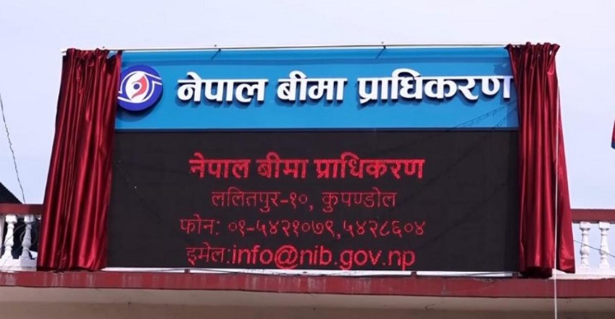 २० अर्ब ७० करोड बराबरको बीमा दावी