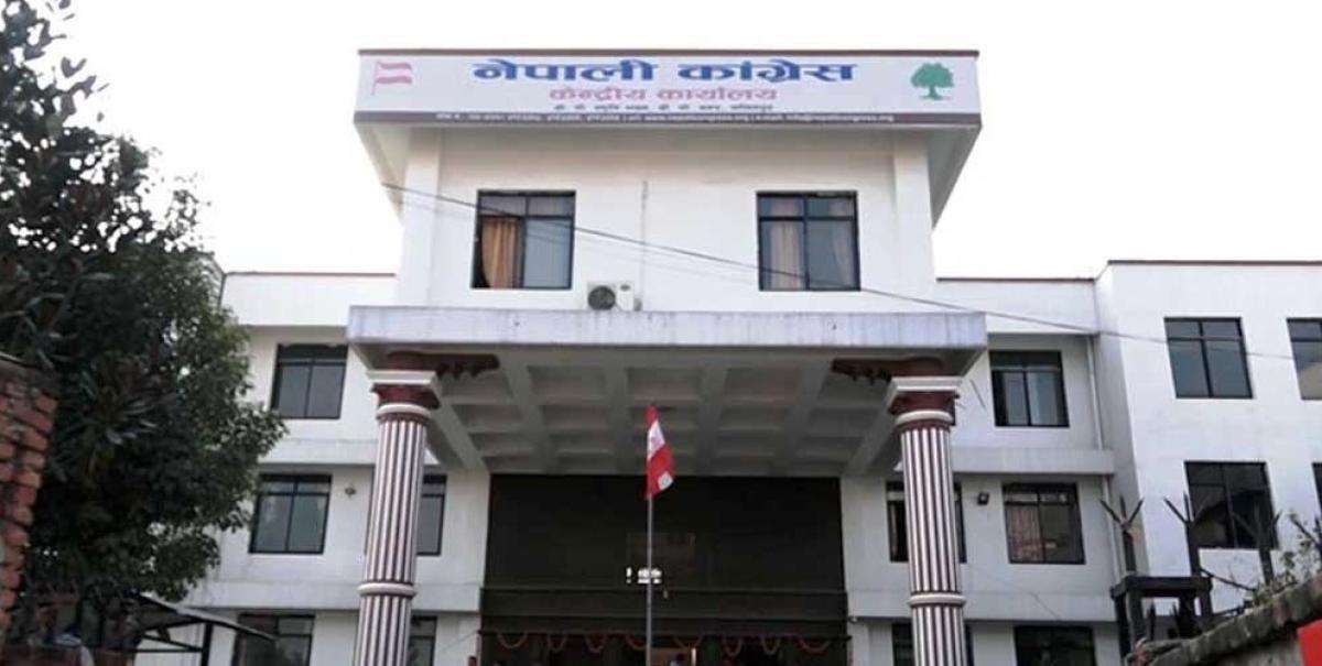 दलहरूप्रति प्रतिशोधपूर्ण राजनीति नगर्न सरकारलाई काँग्रेसको चेतावनी