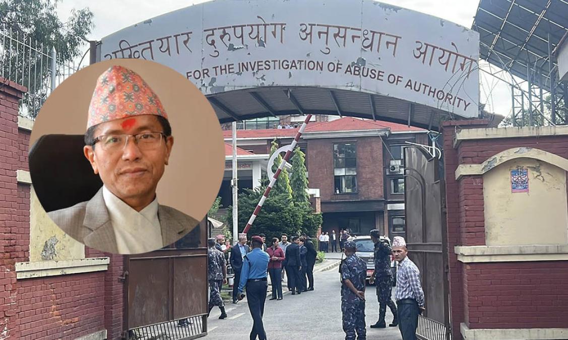 अख्तियारका प्रमुख राईसहित सबै आयुक्तको राजीनामाको माग गर्दै निवेदन दर्ता