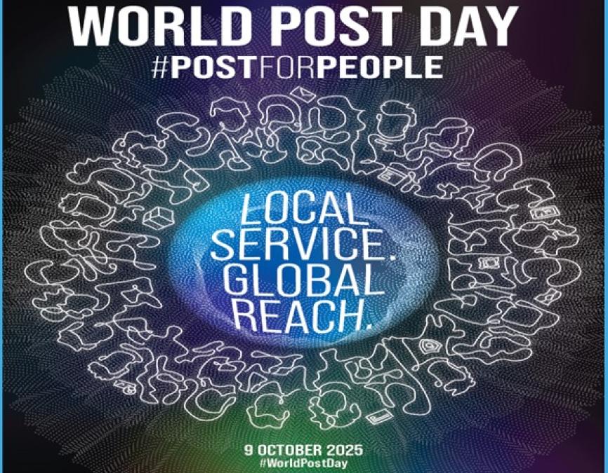 आज विश्व हुलाक दिवस