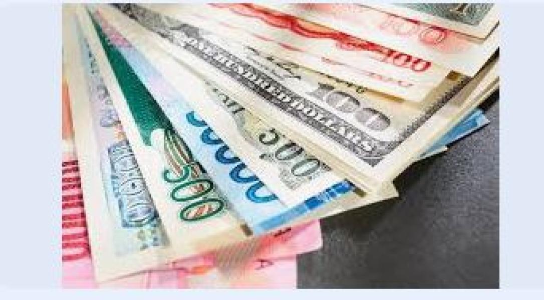 आजको विनिमय दर