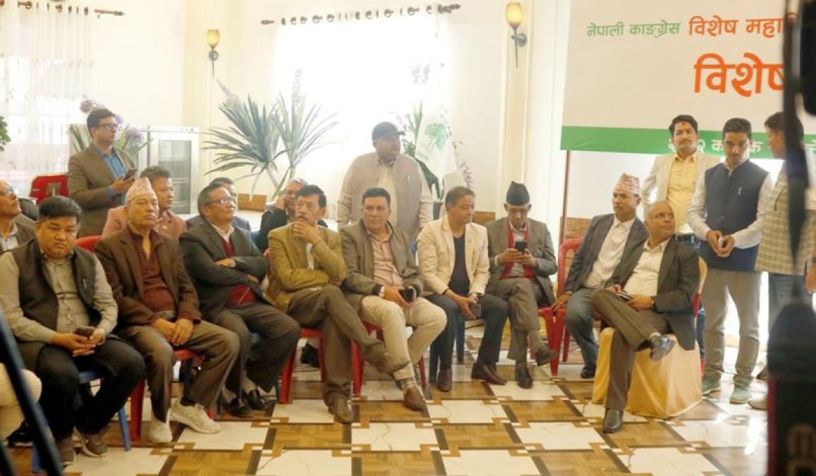नेपाली कांग्रेसको विशेष महाधिवेशन पक्षधरद्वारा विशेष भेला आयोजना