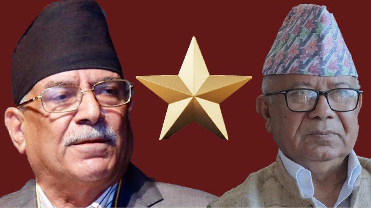 माओवादी केन्द्रसहित ९ दलको एकता राष्ट्रिय सम्मेलन आज