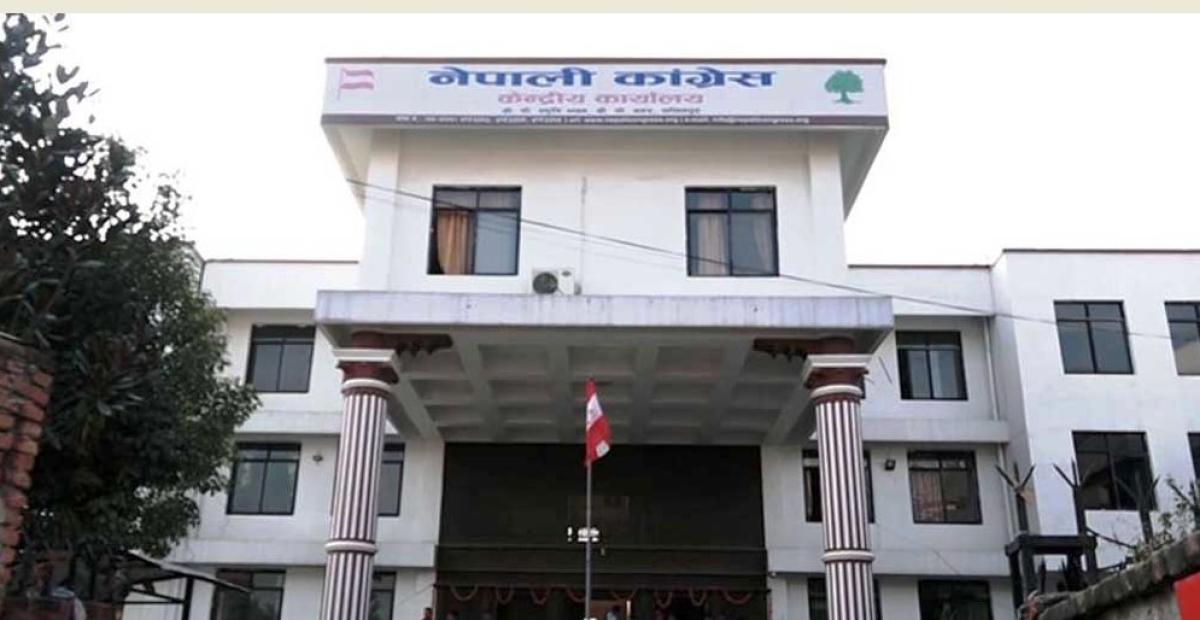 कांग्रेसको केन्द्रीय समिति बैठक आजपनि, महाधिवेशनको कार्यतालिकाबारेमा छलफल हुने