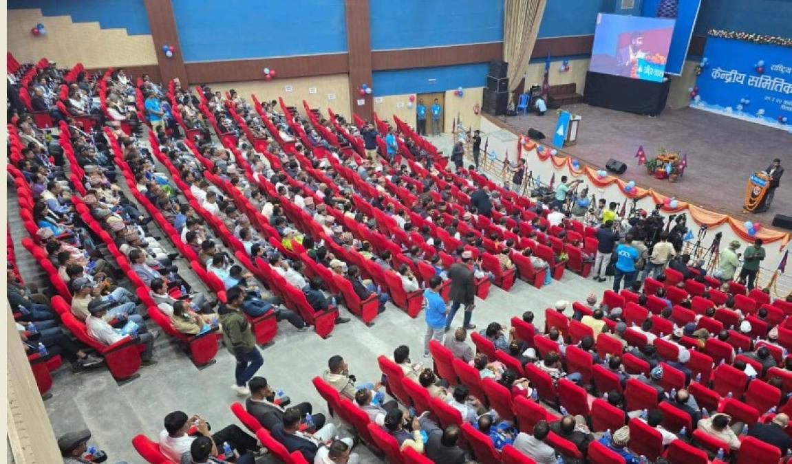 रास्वपाको केन्द्रीय समितिको विस्तारित बैठक आज सकिदै