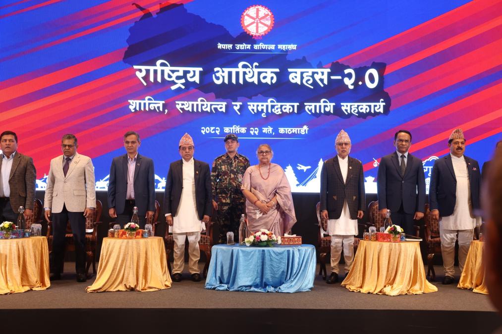 सरकार आत्मनिर्भर अर्थतन्त्र निर्माणमा प्रतिबद्ध : प्रधानमन्त्री कार्की