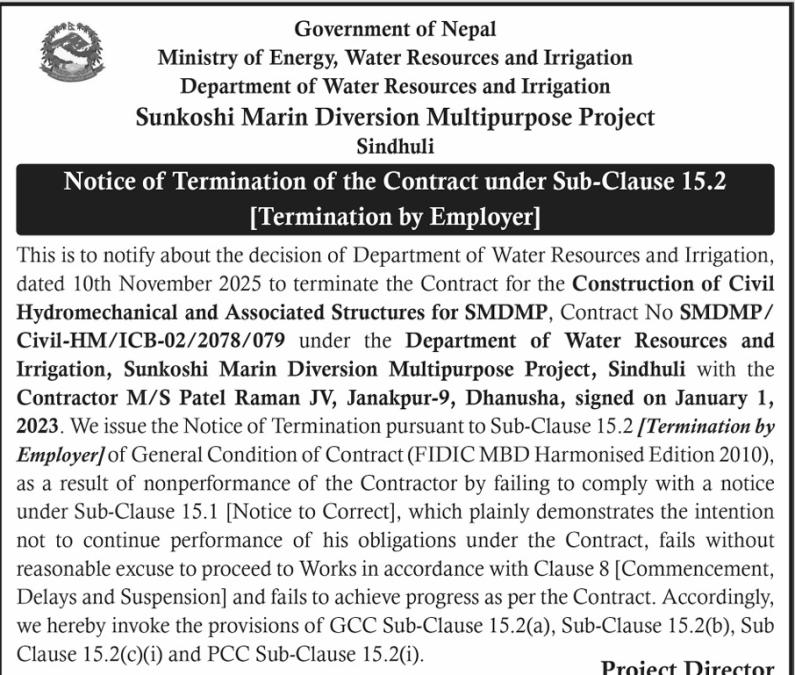 सुनकोशी मरिण डाइभर्सन बहुउद्देश्यीय आयोजनाको ठेक्का तोडिँदै