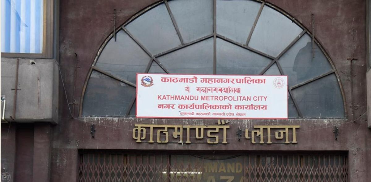 काठमाडौँ महानगरले नगरबासीलाई डिजिटल साक्षरता प्रशिक्षण दिने