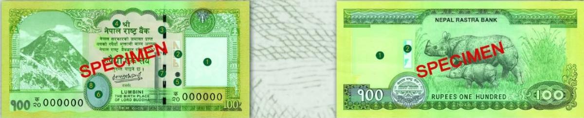रङ परिवर्तन हुने सुरक्षण धागोसहितको आधुनिक १०० रुपैयाँ नोट बजारमा