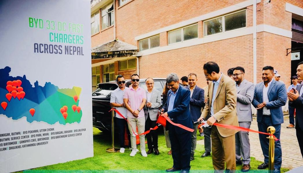 बीवाईडी र काठमाडौं विश्वविद्यालयको सहकार्यमा चार्जिङ स्टेशन
