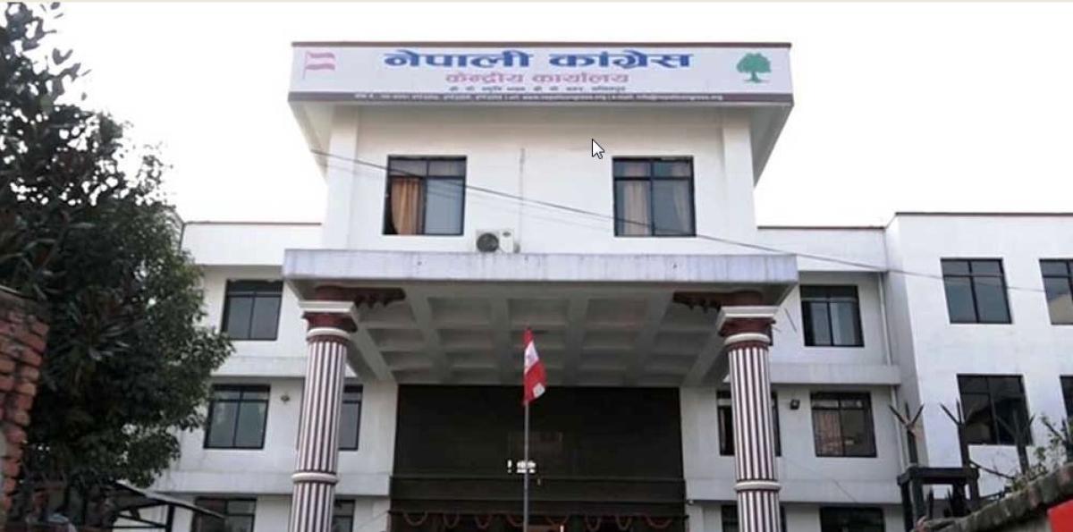 काँग्रेसको केन्द्रीय समितिको बैठक बस्दै