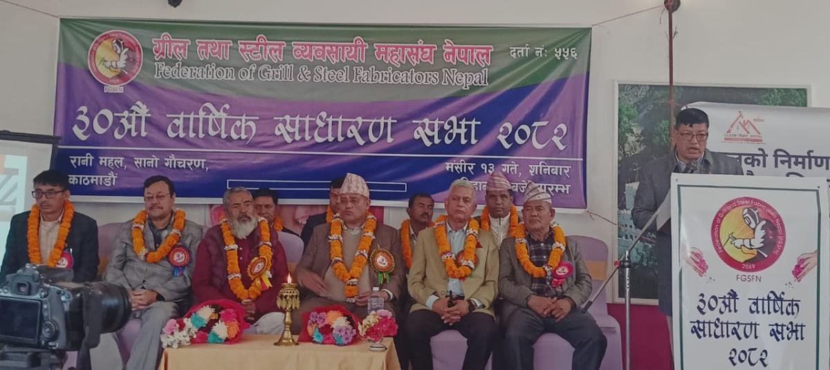 देशभरका ११ हजार व्यवसायीको आवाज : व्यवस्थित र पारदर्शी बजार निर्माणमा महासंघ दृढ