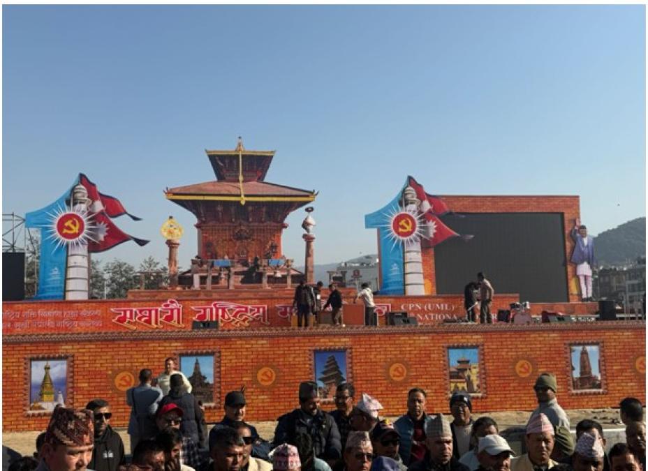 एमालेको ११औँ महाधिवेशन आजदेखि सुरु हुँदै