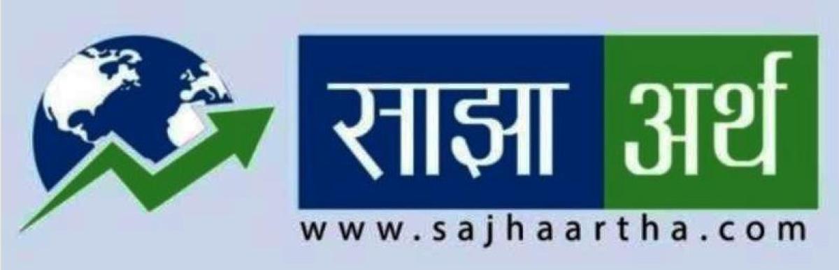 बुटवलमा औद्योगिक प्रदर्शनीको तयारी पूरा