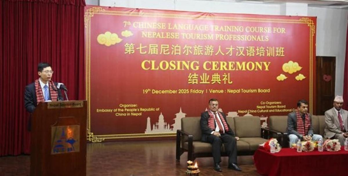 पर्यटन व्यवसायीलाई चिनियाँ भाषा तालिम