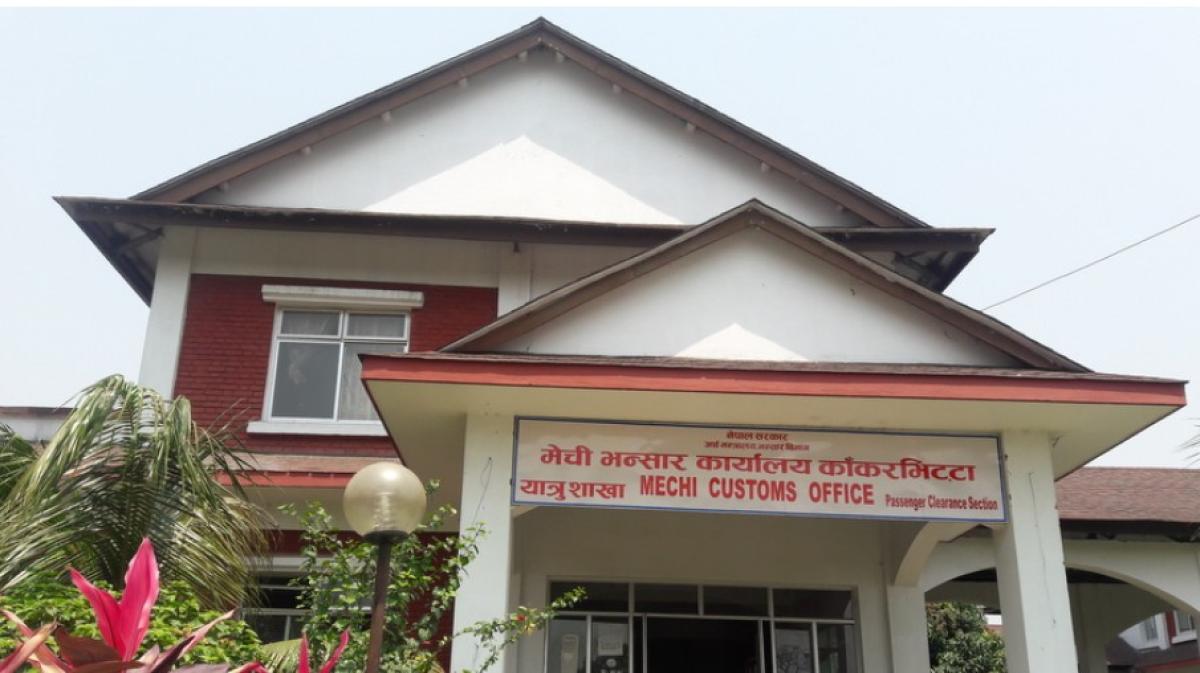 मेची भन्सार कार्यालयद्वारा पाँचमहिनामा रु तीन अर्ब ८० करोड राजस्व सङ्कलन