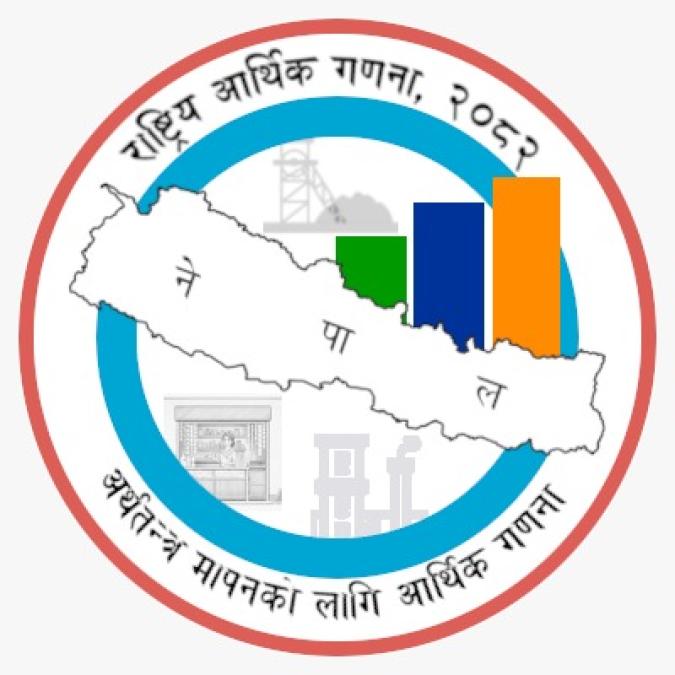 अर्थनीति पुनर्निर्माणको आधारः दोस्रो राष्ट्रिय आर्थिक गणना हुँदै