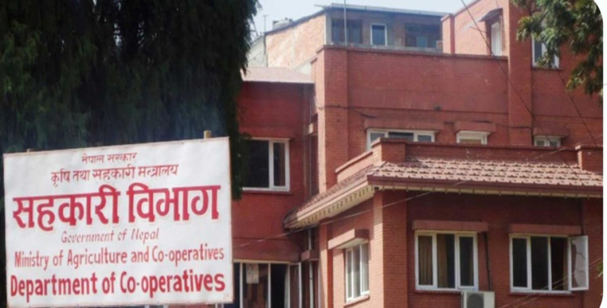 कोपोमिस प्रणालीमार्फत सहकारी विवरण अद्यावधिक गर्न सरकारको जोड