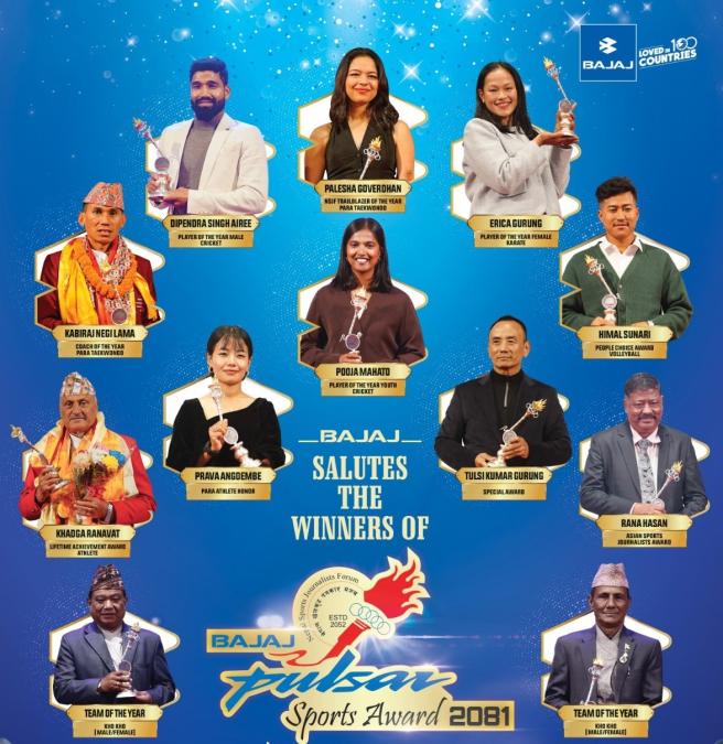 Dipendra Singh Airee, Erika Gurung Bag Top Awards at 22nd NSJF Pulsar Sports Awards