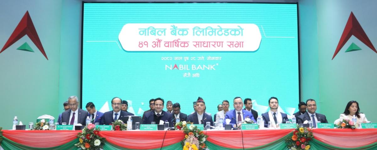 नबिल बैंकले आफ्ना सेयरधनीलाई १२.५० प्रतिशत नगद लाभांश दिने