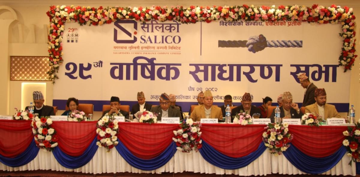 सेयरधनीहरुलाई १५ प्रतिशत नगद लाभांश दिँदै सलिको