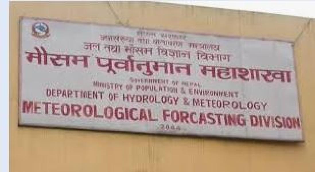 यस्तो छ आजको मौसम पूर्वानुमान