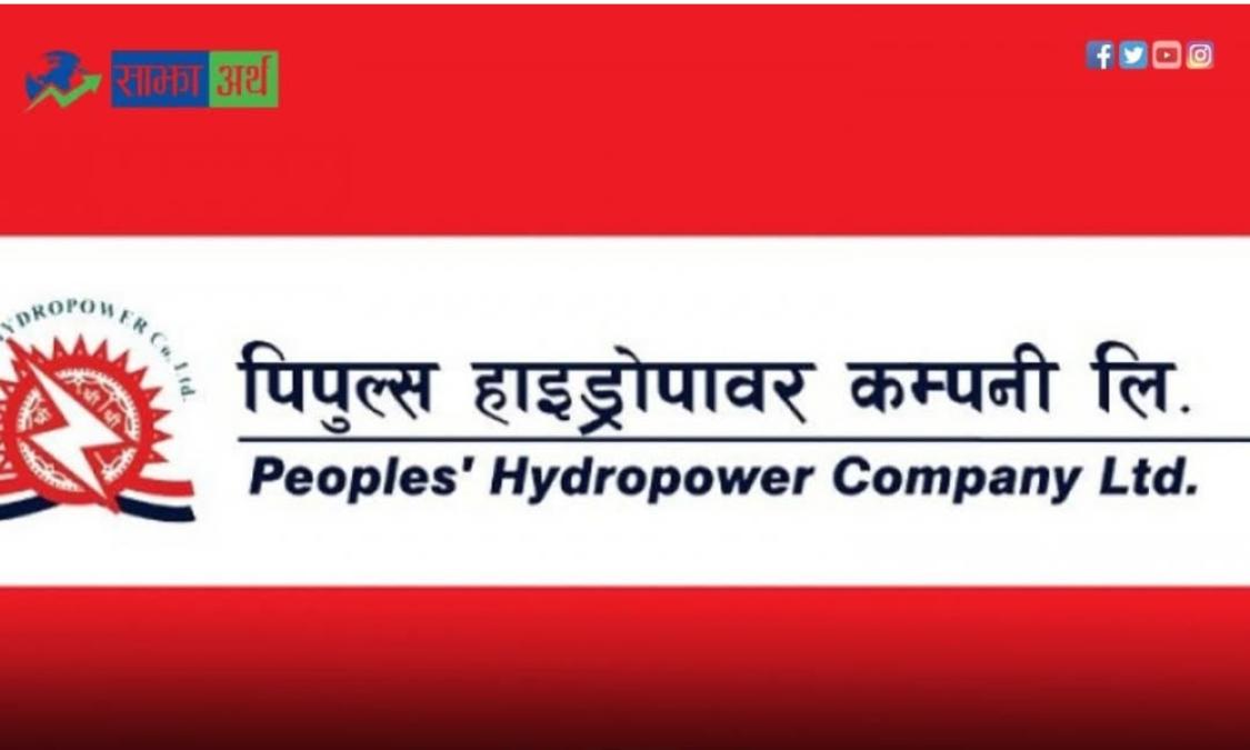 हेवाखोला हाइड्रोपावर कम्पनीको ५ लाख कित्ता सेयर बिक्री गरिने