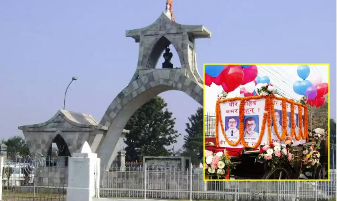 शहिदप्रति सम्मान गर्दै आज देशभर शहिद दिवस मनाइँदै