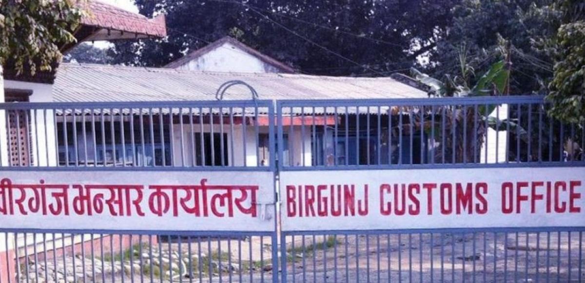 वीरगञ्जको भन्सारको राजस्व पेट्रोलियम पदार्थ र सवारी आयातमा निर्भर