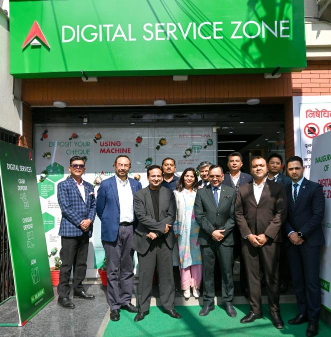 कमलादीमा नबिल बैंकको डिजिटल लाउञ्ज सेवा सुरु