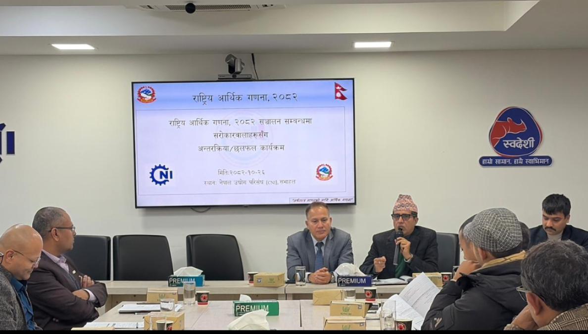 राष्ट्रिय आर्थिक गणना, २०८२ः परिसंघ र तथ्याङ्क कार्यालयले सहकार्य गर्ने