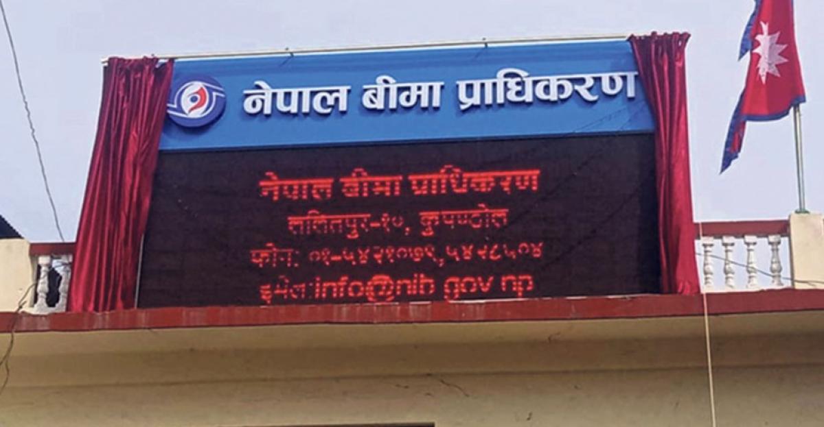 बीमा सेवा सरल बन्दै, हुलाक टिकट टाँस्ने व्यवस्था खारेज