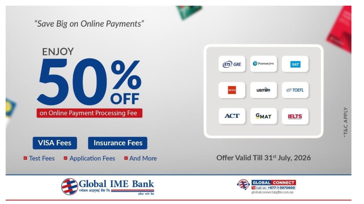 ग्लोबल आइएमई बैंकबाट अन्तर्राष्ट्रिय अनलाइन भुक्तानी गर्दा सेवा शुल्कमा ५० प्रतिशत छुट
