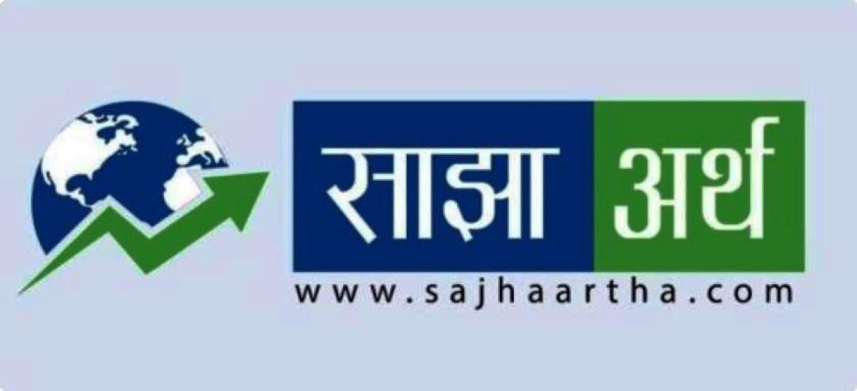 भैरहवा र पोखरामा हुने भनिएको रास्वपाको चुनावी सभा स्थगित