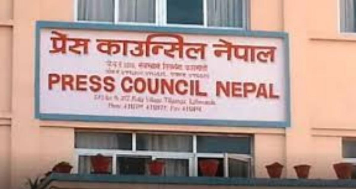 निर्वाचनको अवधिमा निष्पक्ष एवं उत्तरदायी बन्न काउन्सिलको आग्रह