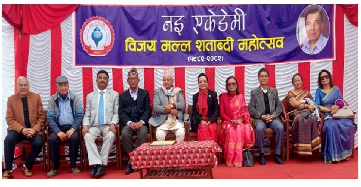 विजय मल्ल शताब्दी महोत्सव मनाइयो