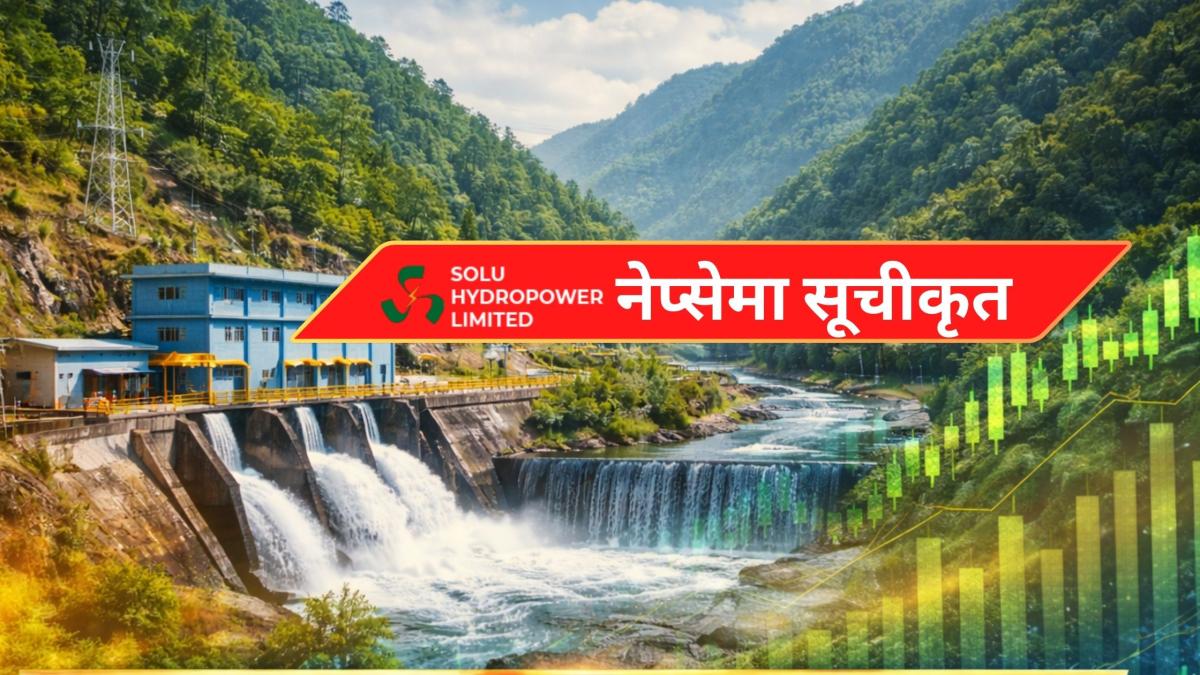 सोलु हाइड्रोपावरका १० करोड कित्ता सेयर नेप्सेमा सूचीकृत, ‘SOHL’ संकेतमा कारोबार हुने