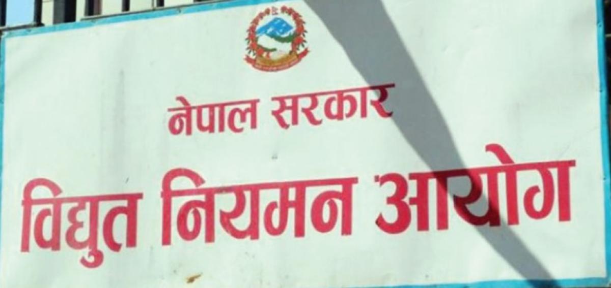 डेडिकेटेड’ र ‘ट्रंक लाइन’ महसुल विवादमा उद्योगीको मागदाबी नपुग्ने आयोगको निर्णय