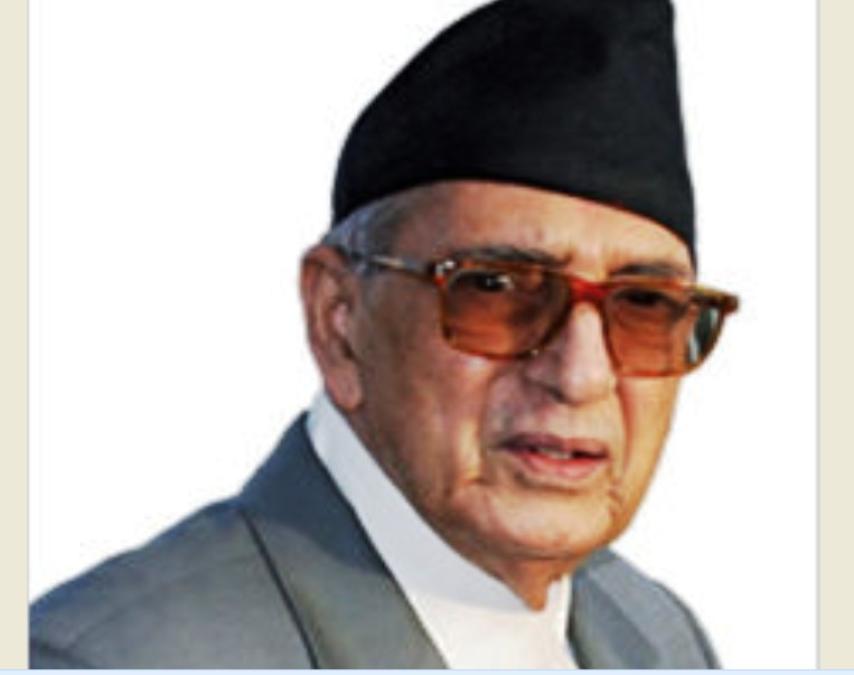 आज पूर्वप्रम गिरिजाप्रसाद कोइरालाको १६ औँ स्मृति दिवस मनाइँदै