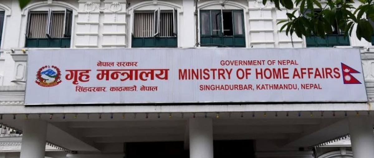 वित्तीय लगानी न्यूनीकरणका लागि सहयोग गर्न गृह मन्त्रालयको आग्रह