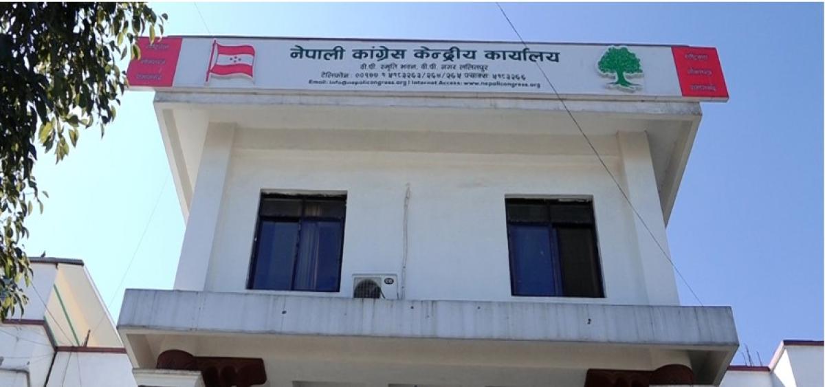 कांग्रेसको १५औँ महाविधेशनको कार्यतालिका सार्वजनिक